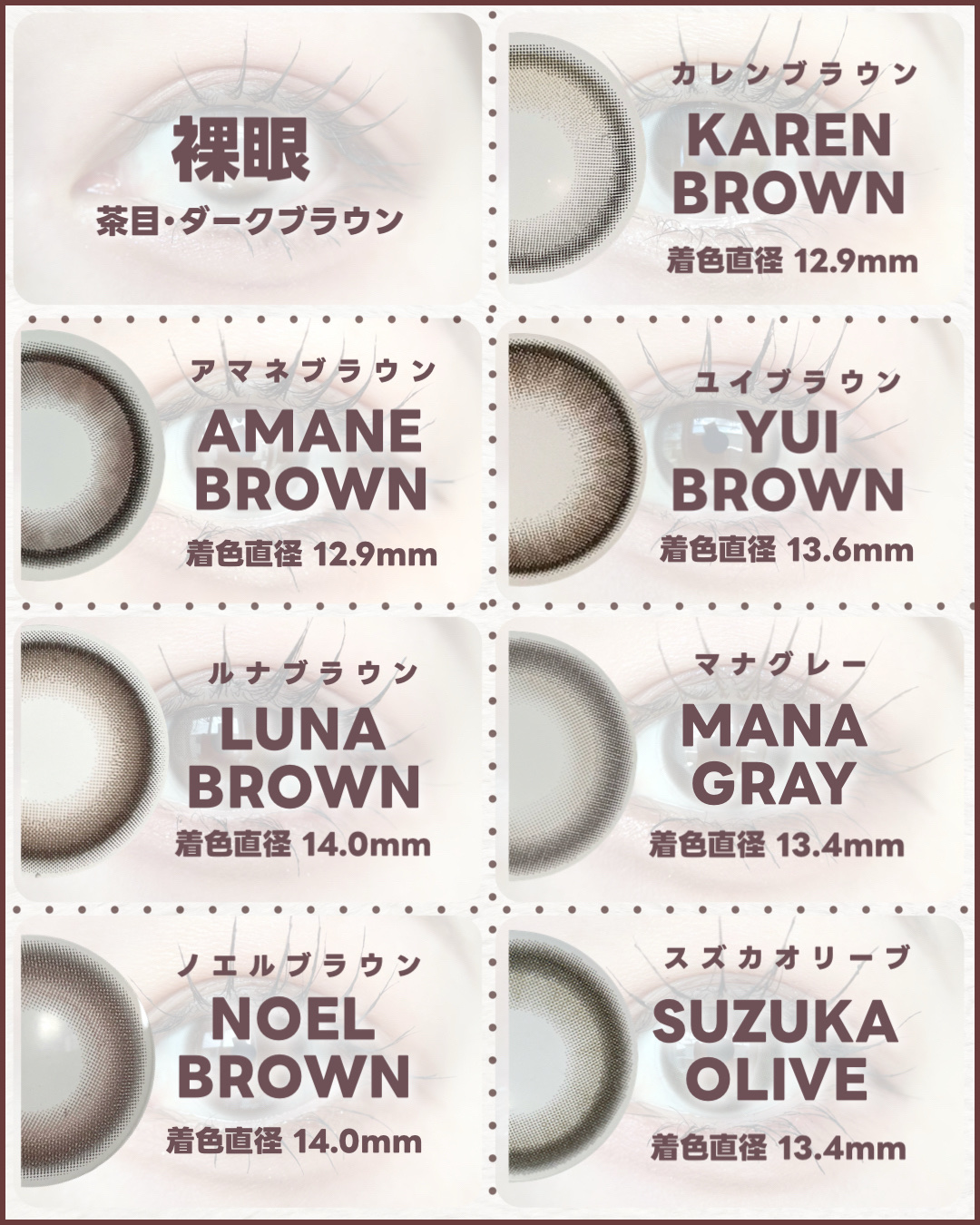 FruFru 1day｜FruFruのカラコンレポ・着画口コミ - 〚保存版〛⁡ FRUITS