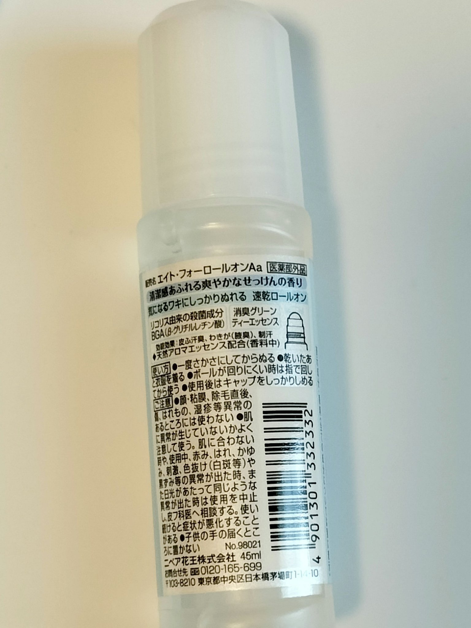 ロールオン せっけんの香り/８ｘ４/デオドラント・制汗剤を使ったクチコミ（2枚目）