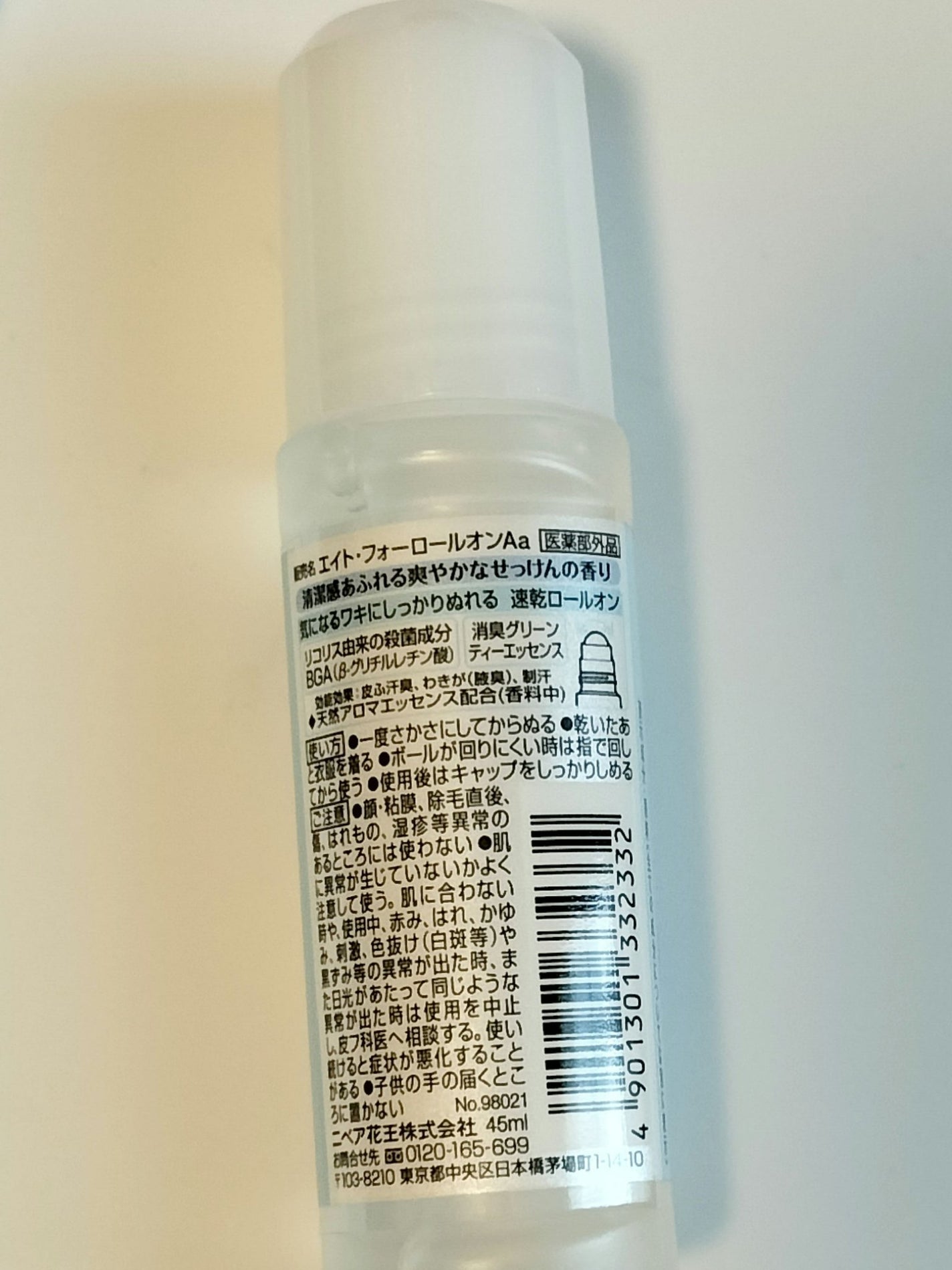 ロールオン せっけんの香り/8x4/デオドラント・制汗剤を使ったクチコミ(2枚目)