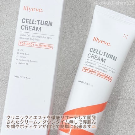 セルターンクリーム 100ml/リリーイブ/フェイスクリームを使ったクチコミ(2枚目)