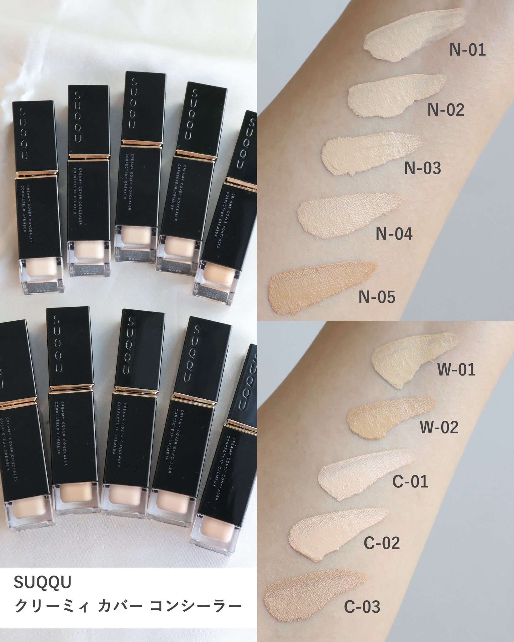 SUQQU スキンケア クリーム ティント/SUQQU/クリーム・エマルジョンファンデーションを使ったクチコミ（3枚目）