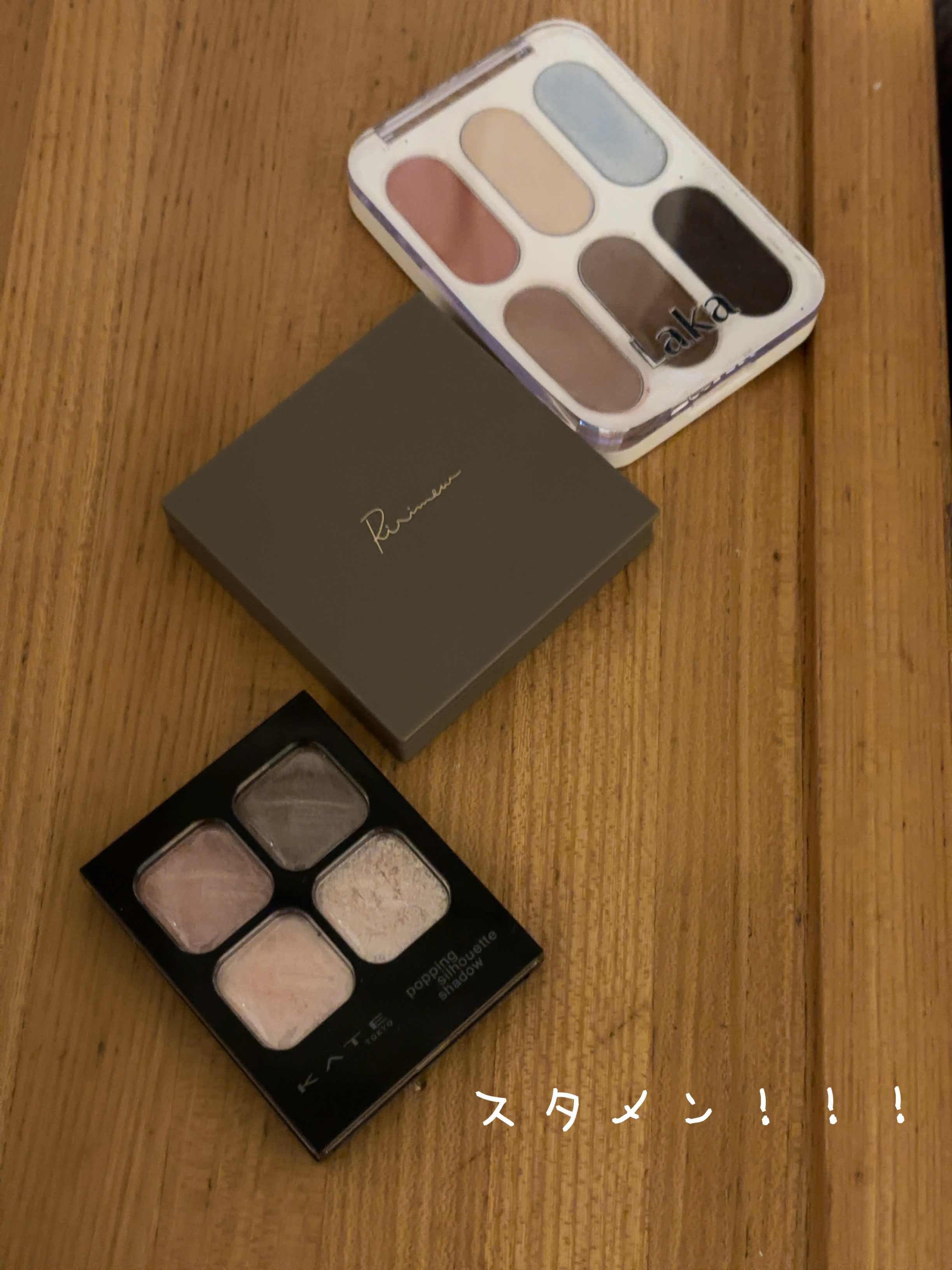 インザミラーアイパレット/Ririmew/アイシャドウパレットを使ったクチコミ（1枚目）