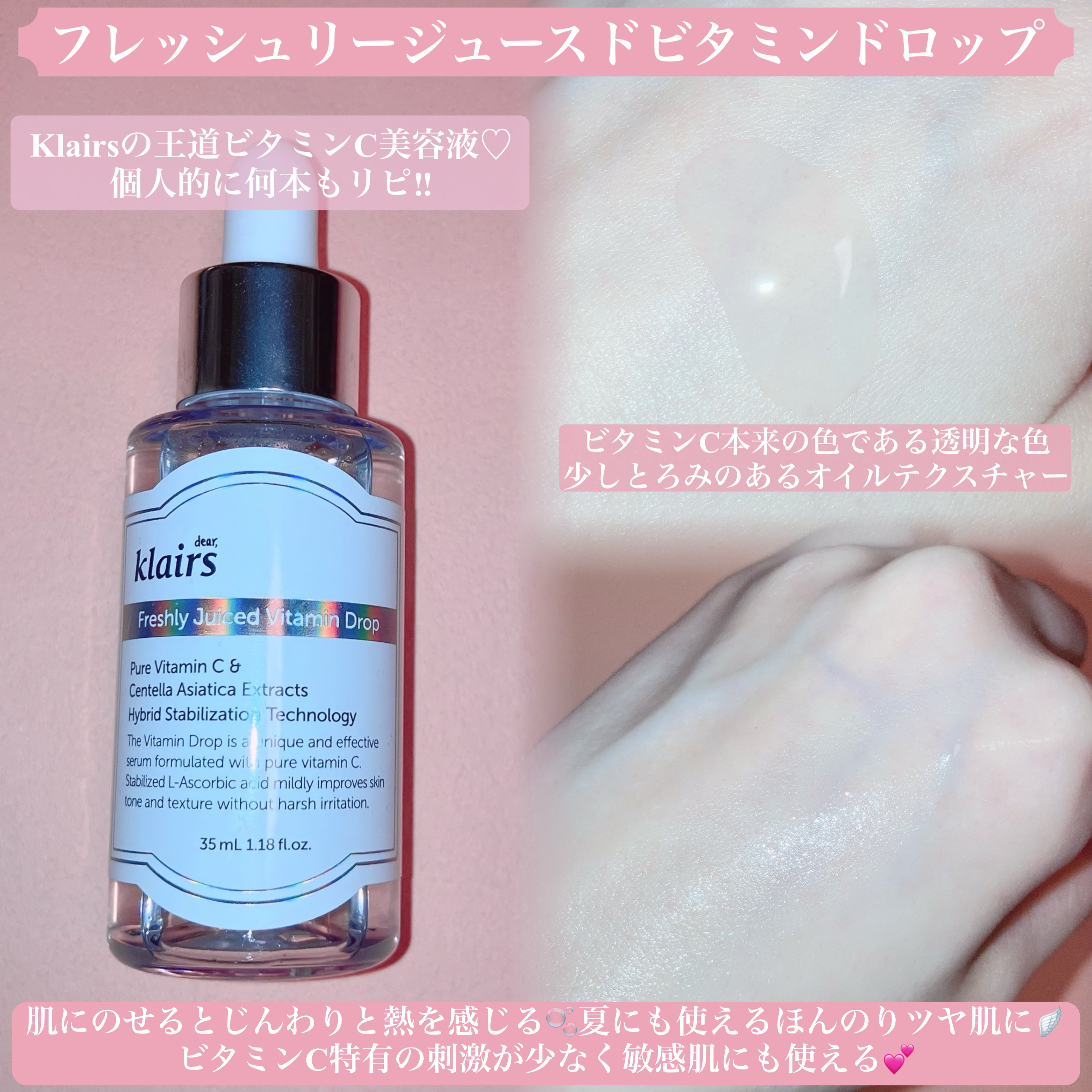 フレッシュリージュースドビタミンEマスク(90g)/Klairs/フェイスクリームを使ったクチコミ（3枚目）