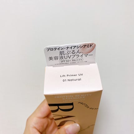 キスミー フェルム ベースディレクション リフトプライマーUV/キスミー フェルム/化粧下地を使ったクチコミ(6枚目)