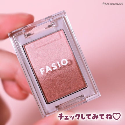 グラデーション アイカラー/FASIO/単色アイシャドウを使ったクチコミ(7枚目)