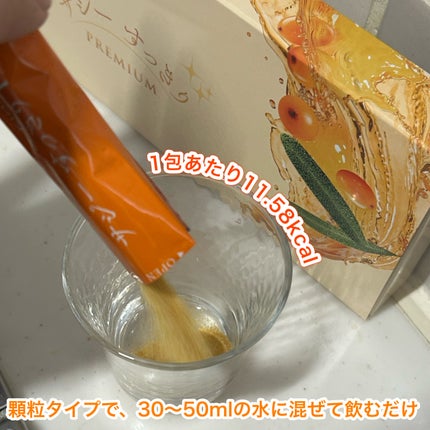 サジー/KIMEKI/健康サプリメントを使ったクチコミ(4枚目)