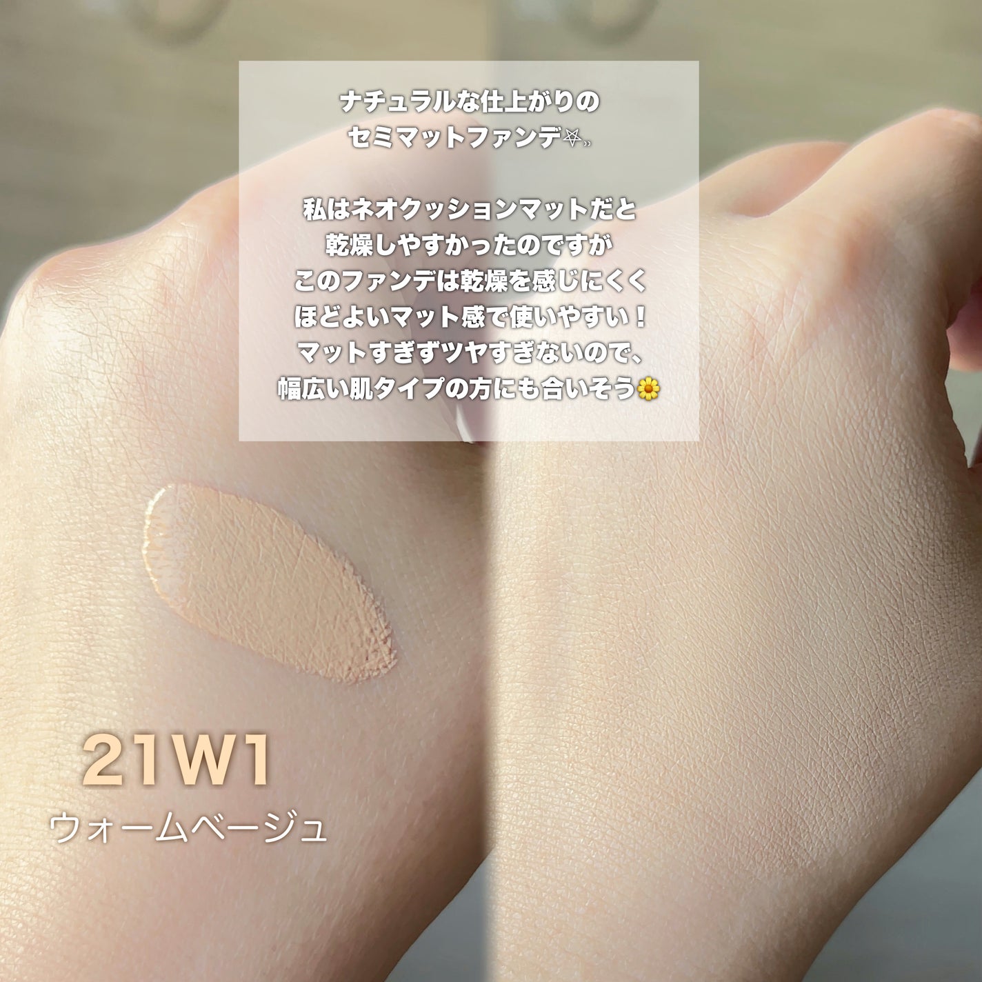 ã©ããŒãžã¥ ããªã¯ãã·ã§ã³ ãã¥ã€ â/LANEIGE/ã¯ãã·ã§ã³ãã¡ã³ããŒã·ã§ã³ã䜿ã£ãã¯ãã³ãïŒ3æç®ïŒ