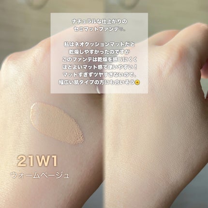 ã©ããŒãžã¥ ããªã¯ãã·ã§ã³ ãã¥ã€ â/LANEIGE/ã¯ãã·ã§ã³ãã¡ã³ããŒã·ã§ã³ã䜿ã£ãã¯ãã³ãïŒ3æç®ïŒ