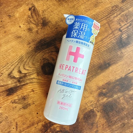ヘパトリート 薬用オールインワンジェル /ゼトックスタイル/オールインワン化粧品を使ったクチコミ(1枚目)