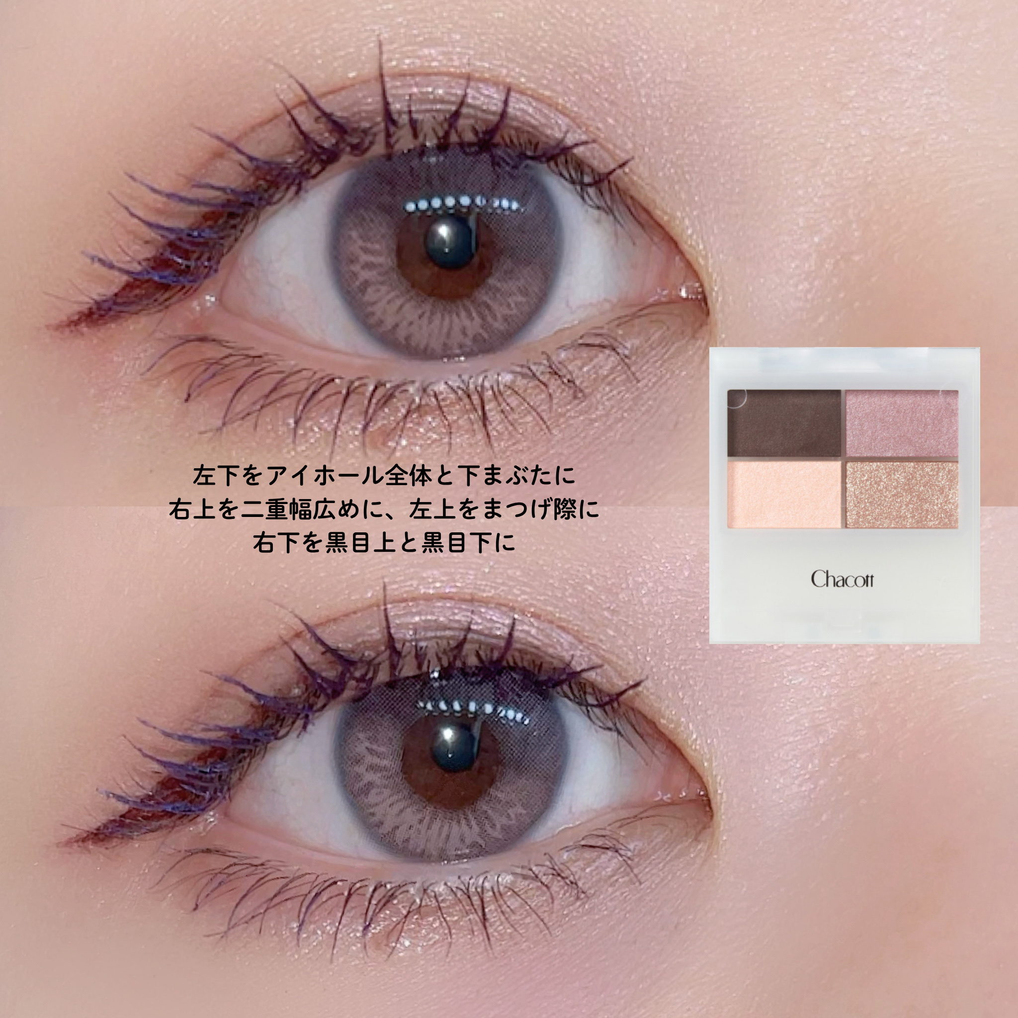 リキッドアイライナーR4/ラブ・ライナー/リキッドアイライナーを使ったクチコミ（2枚目）