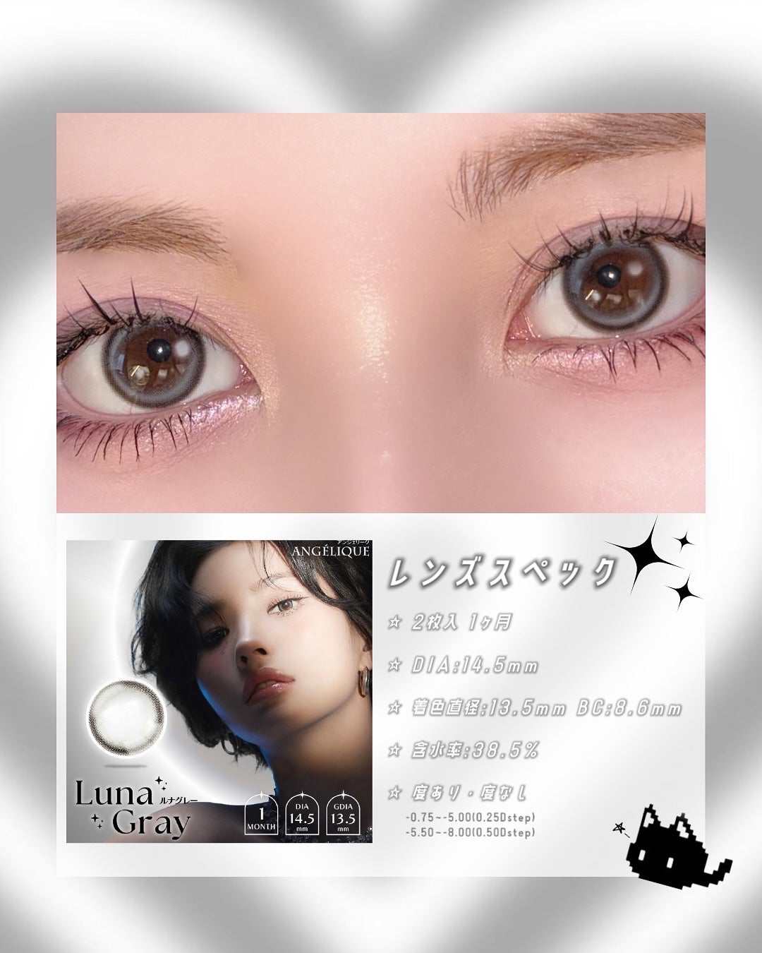 ANGÉLIQUE 1month/ANGÉLIQUE/1ヶ月(1MONTH)カラコンを使ったクチコミ(3枚目)