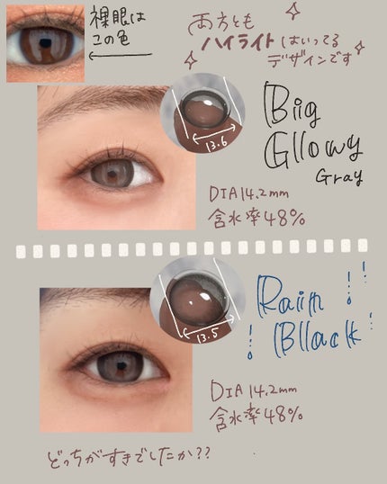 Big Glowy 1day/OLENS/ワンデー(1DAY)カラコンを使ったクチコミ(2枚目)