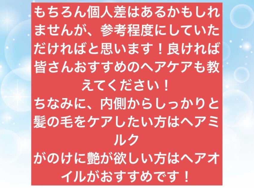 あい on LIPS 「髪がいたんでしまう行動8選まとめ!その1髪の毛をたくさんとかす..」(4枚目)