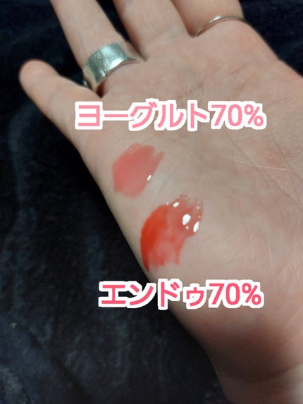 フィー 3Dボリューミンググロス/fwee/リップグロスを使ったクチコミ(2枚目)