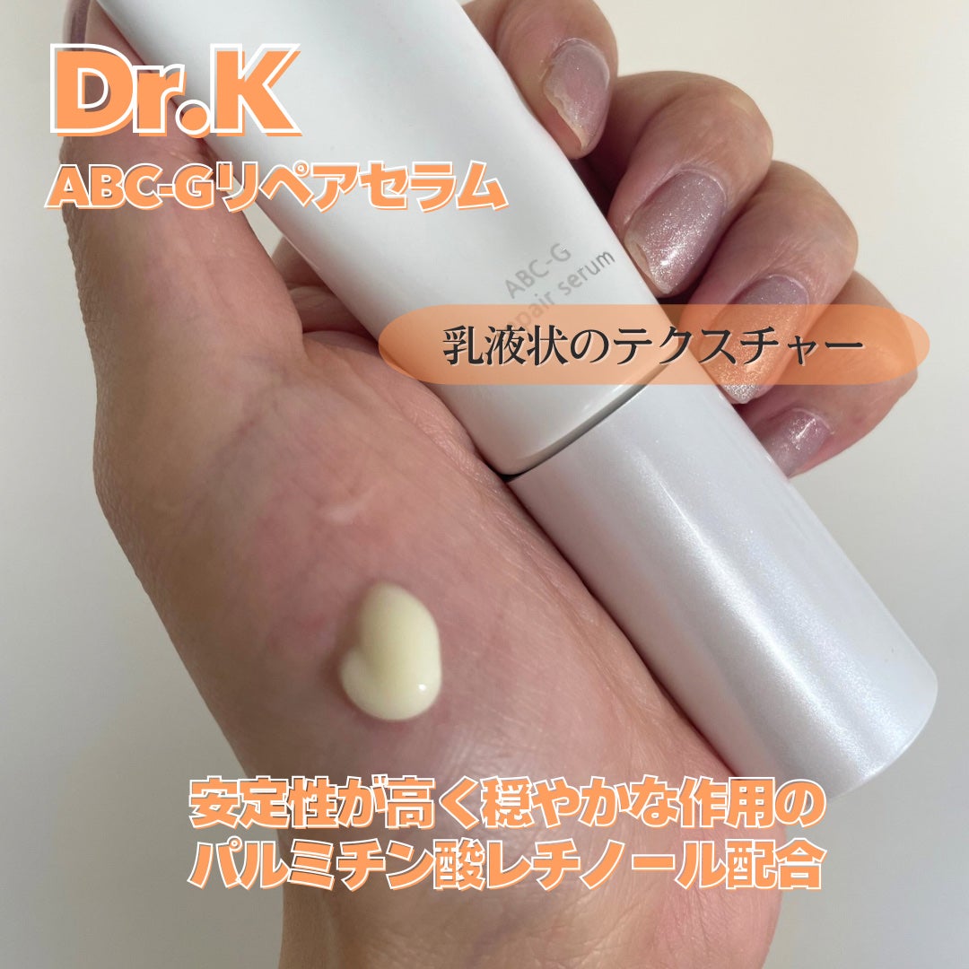 薬用Cクリアホワイトローション/ドクターケイ/化粧水を使ったクチコミ(3枚目)