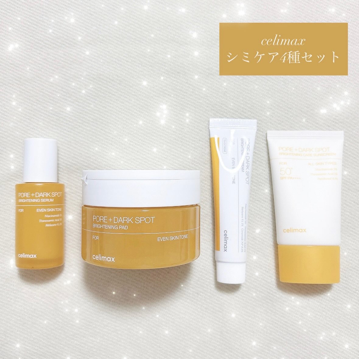 ポア ブライトニング シミケアセラム/celimax/美容液を使ったクチコミ（1枚目）