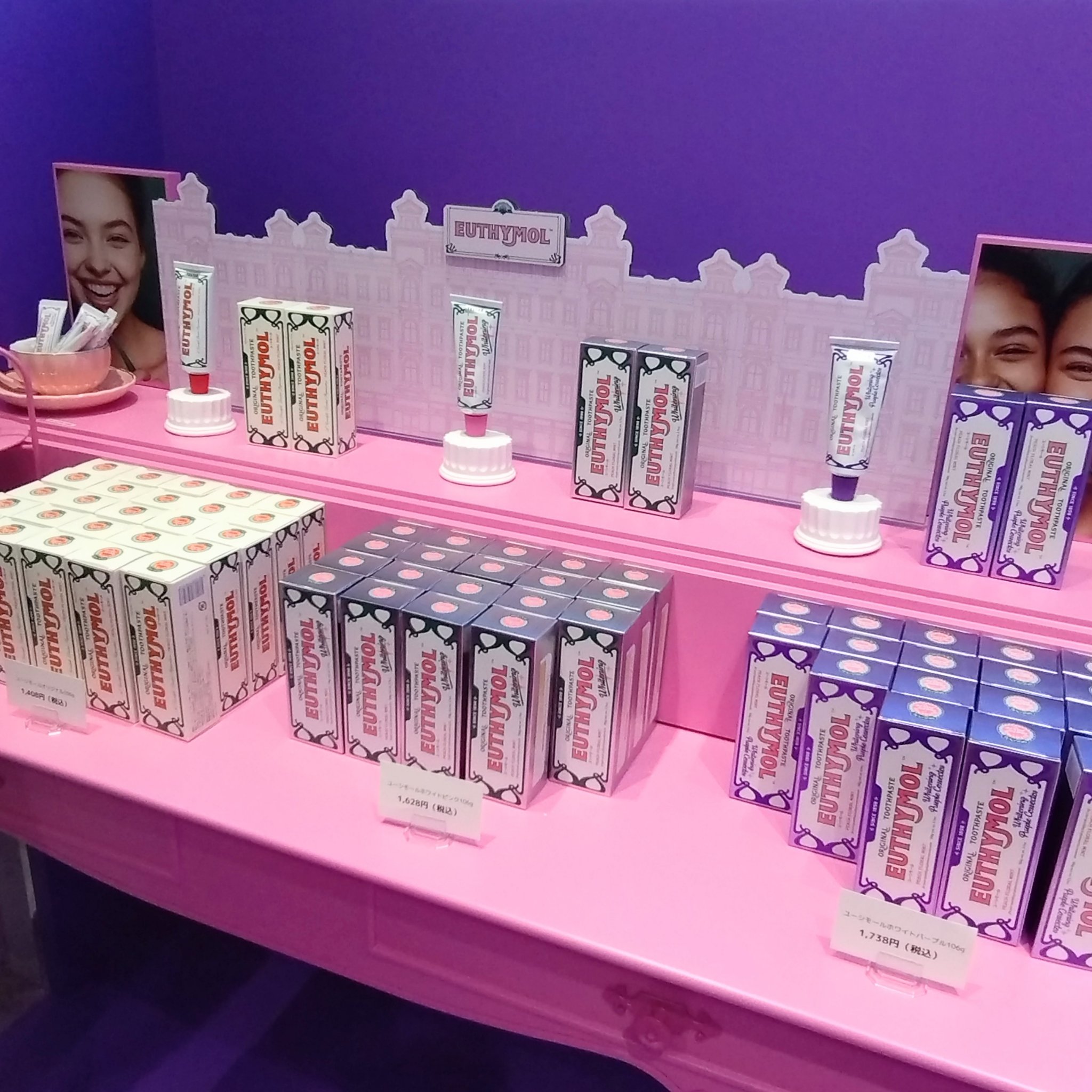 ホワイトニング美白歯磨き粉/EUTHYMOL/歯磨き粉を使ったクチコミ（3枚目）