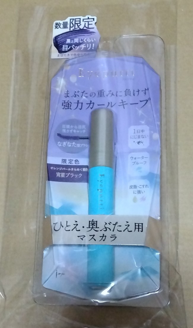 ひとえ・奥ぶたえ用マスカラ/アイプチ®/マスカラを使ったクチコミ（1枚目）