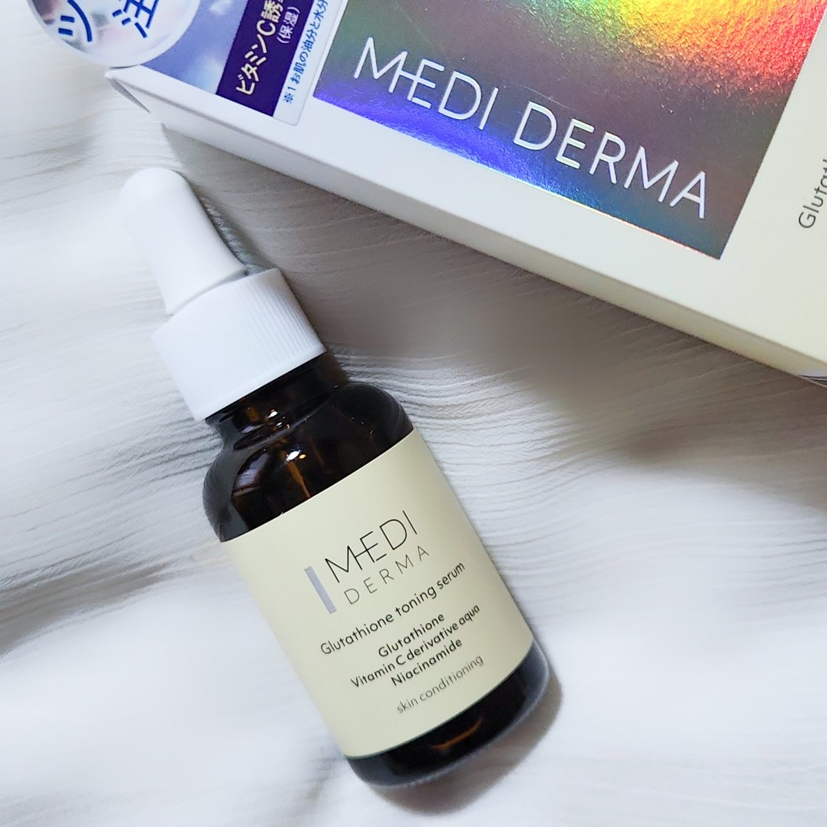 メディダーマ グルタチオントーニングセラム


グルタチオン高配合(保湿)されたツヤキメ注入美容液。

さらっとしていてベタつかないテクスチャで使い心地の良さがいいところですね。

香りも特に気にならず使いやすいのもよかった◎