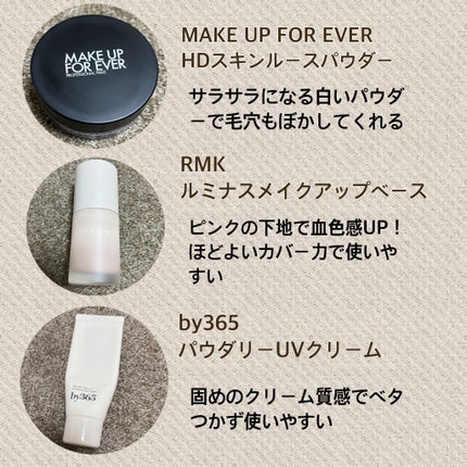 HDスキン ルースパウダー/MAKE UP FOR EVER/ルースパウダーを使ったクチコミ(2枚目)