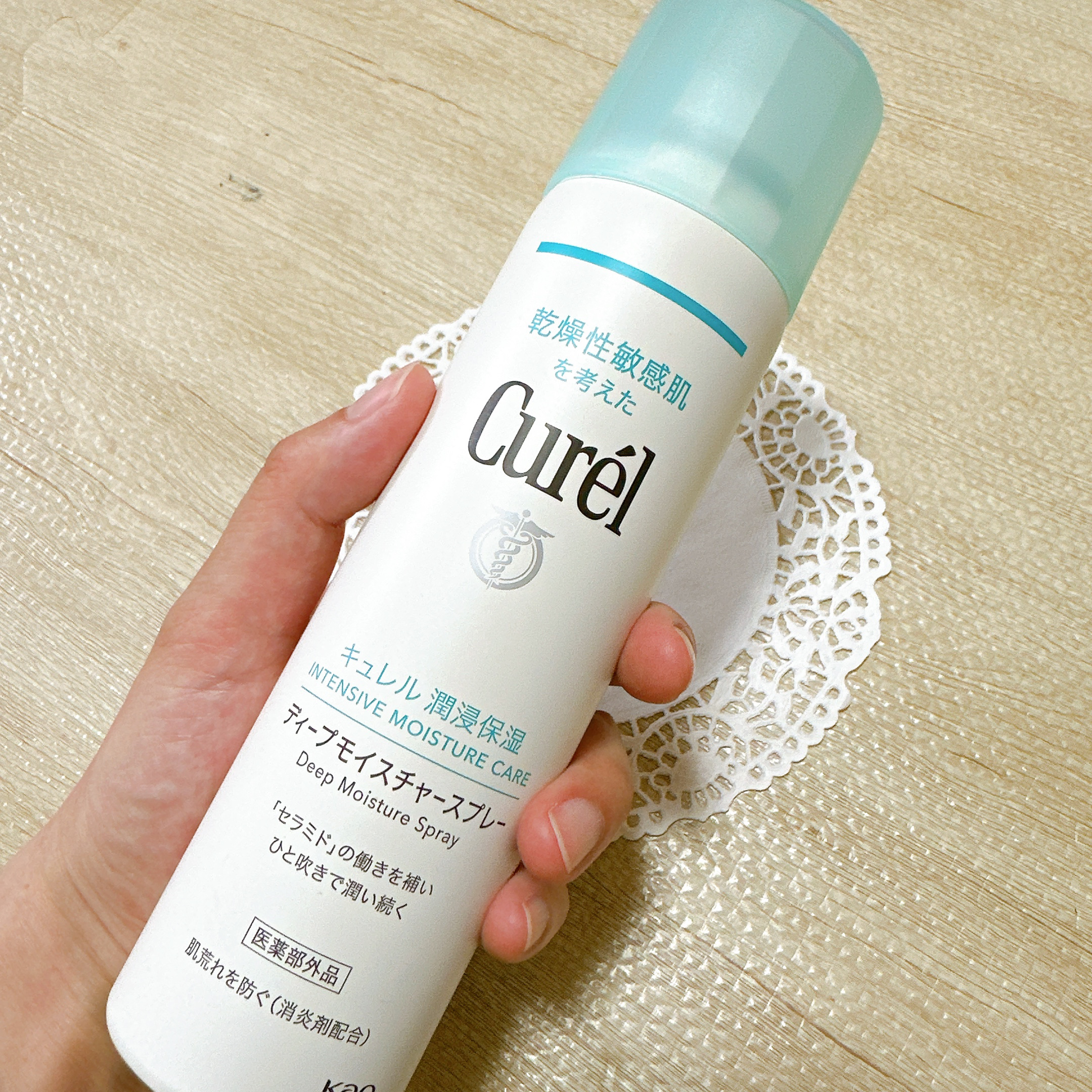 3本　キュレル ディープモイスチャースプレー 250g 計750g Qoo10] キュレル ディープモイスチャースプレー 250g(