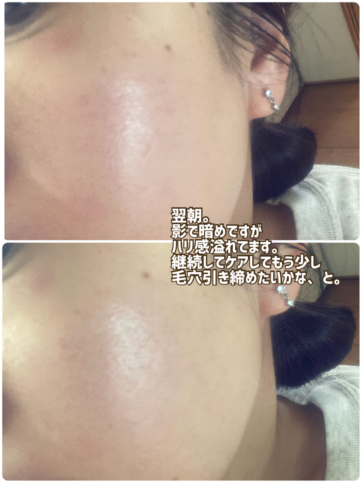 ohhhte on LIPS 「【モニター/PR】Isntree(イズエンツリー)「GIM新商..」(4枚目)