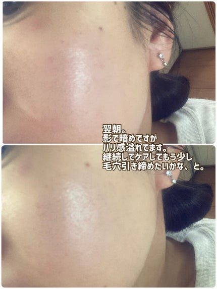 ohhhte on LIPS 「【モニター/PR】Isntree(イズエンツリー)「GIM新商..」(4枚目)