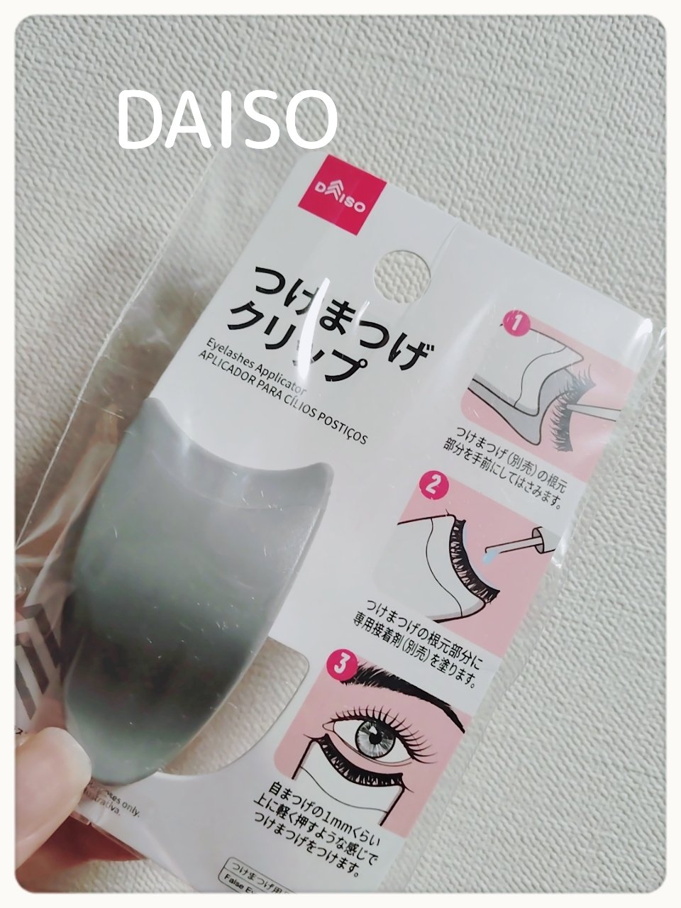 を使ったクチコミ（1枚目）