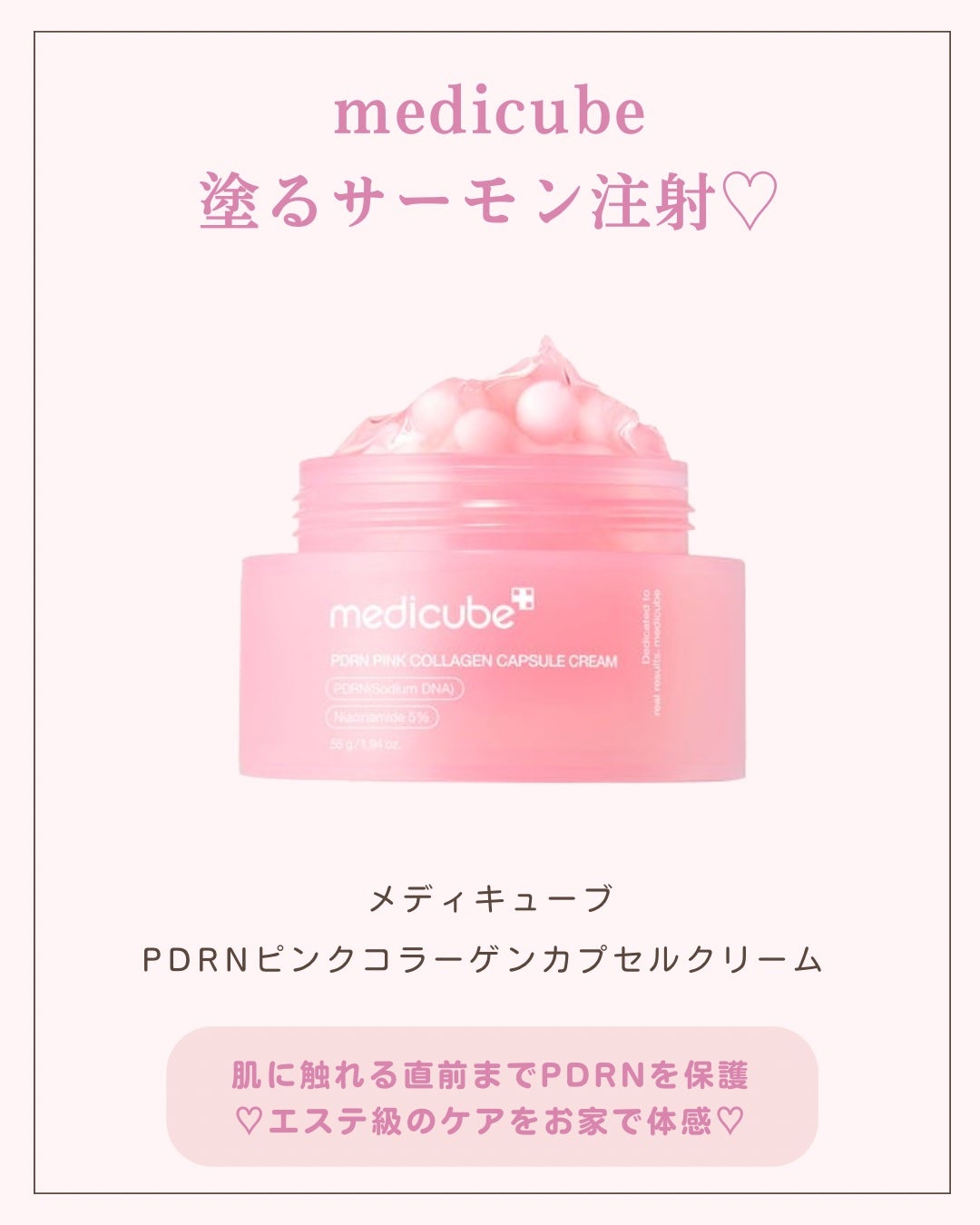 ãããð 倧人ããããâãã¬ã³ãâçŸå®¹ on LIPS ãããã°ãã¯ðãããã§ãä»åã¯ä»è©±é¡ã®ã¡ãã£ãã¥ãŒãã®PDRNã..ãïŒ6æç®ïŒ