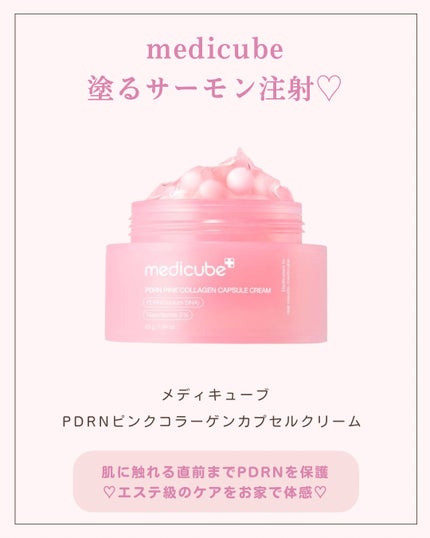 ãããð 倧人ããããâãã¬ã³ãâçŸå®¹ on LIPS ãããã°ãã¯ðãããã§ãä»åã¯ä»è©±é¡ã®ã¡ãã£ãã¥ãŒãã®PDRNã..ãïŒ6æç®ïŒ