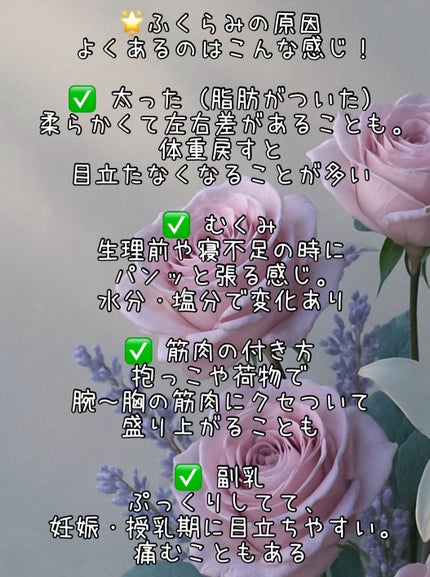 ふんわりルームブラ/Angellir/ナイトブラを使ったクチコミ(5枚目)