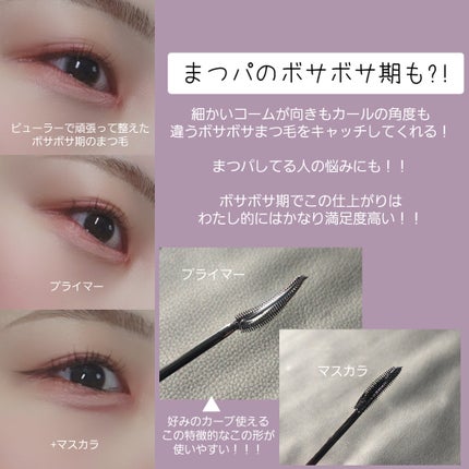 スカイハイ/MAYBELLINE NEW YORK/マスカラを使ったクチコミ(2枚目)