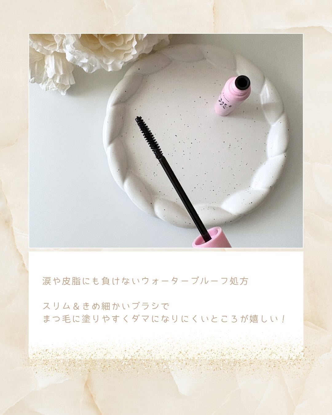 カールフィックスマスカラ/ETUDE/マスカラを使ったクチコミ(2枚目)