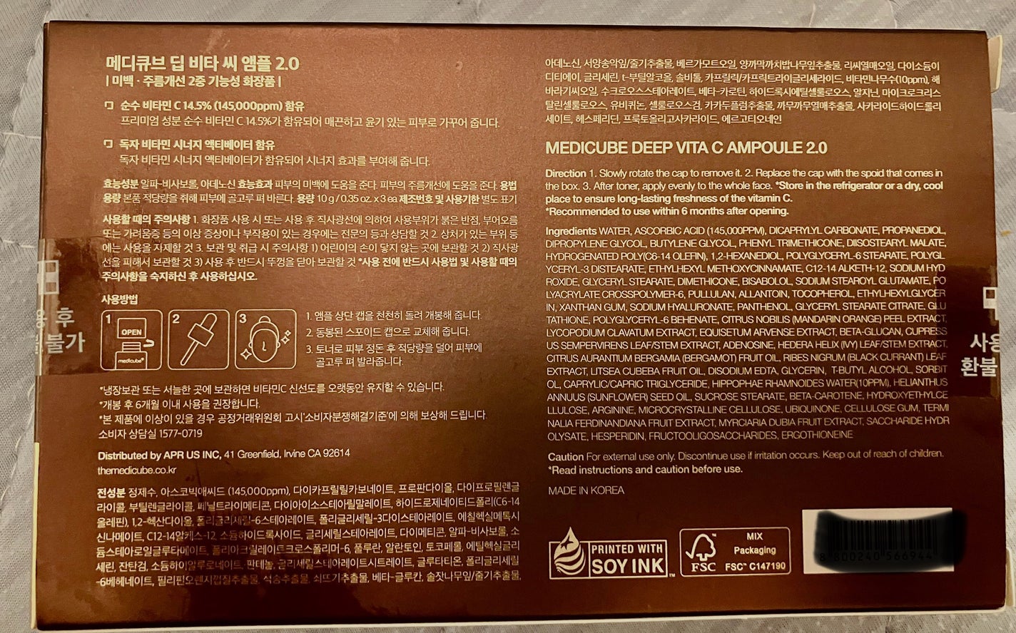 ディープビタCアンプル2.0/MEDICUBE/美容液を使ったクチコミ(5枚目)