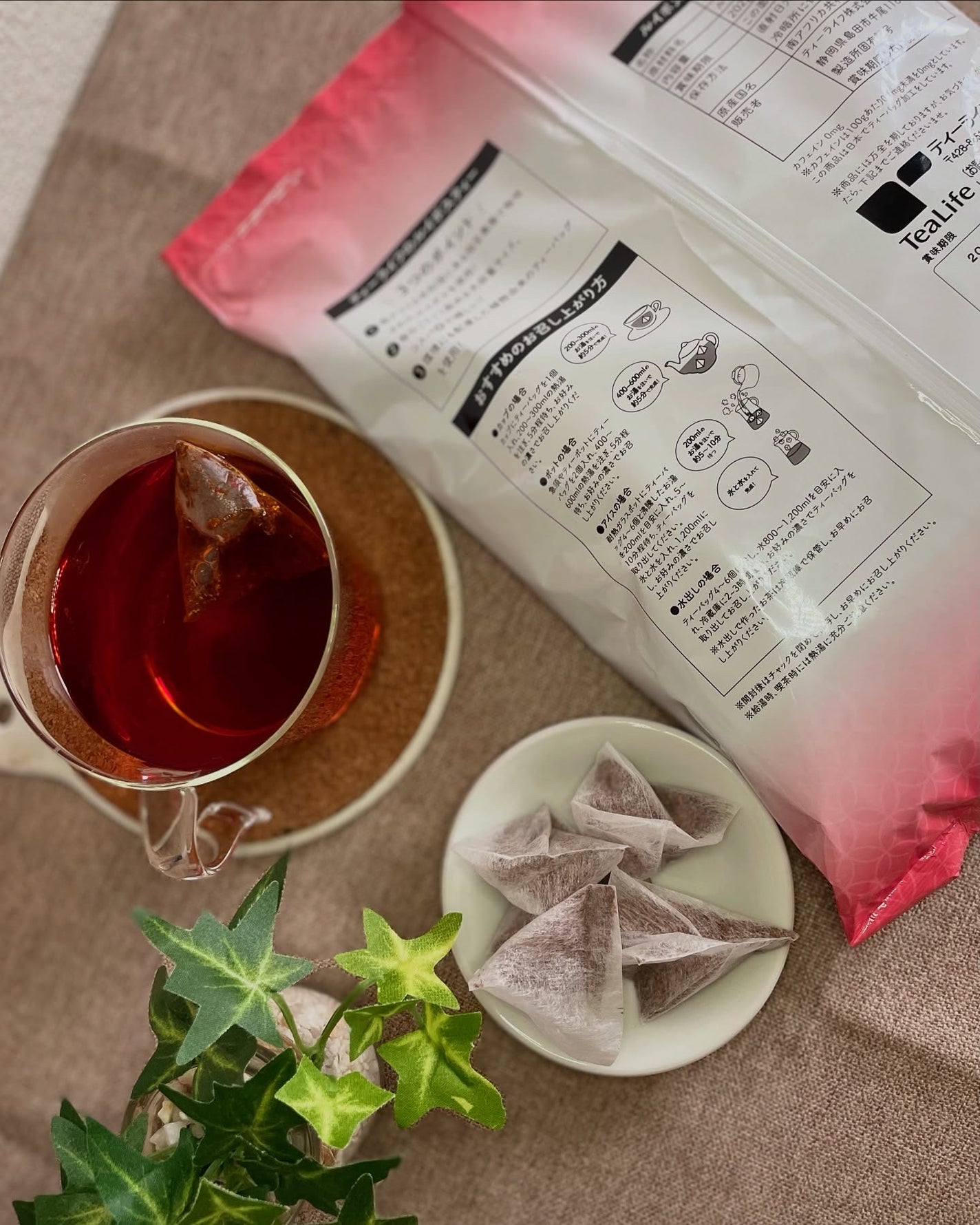 KYC★フォロバ120% on LIPS 「🌿ずっと愛され続ける定番ルイボスティー🌿ティーライフの選べるル..」(2枚目)