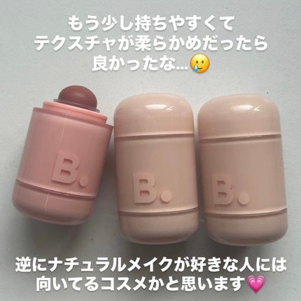 バニラコ ロマンティック ブラッシュ リップ&チーク/BANILA CO/口紅を使ったクチコミ(6枚目)