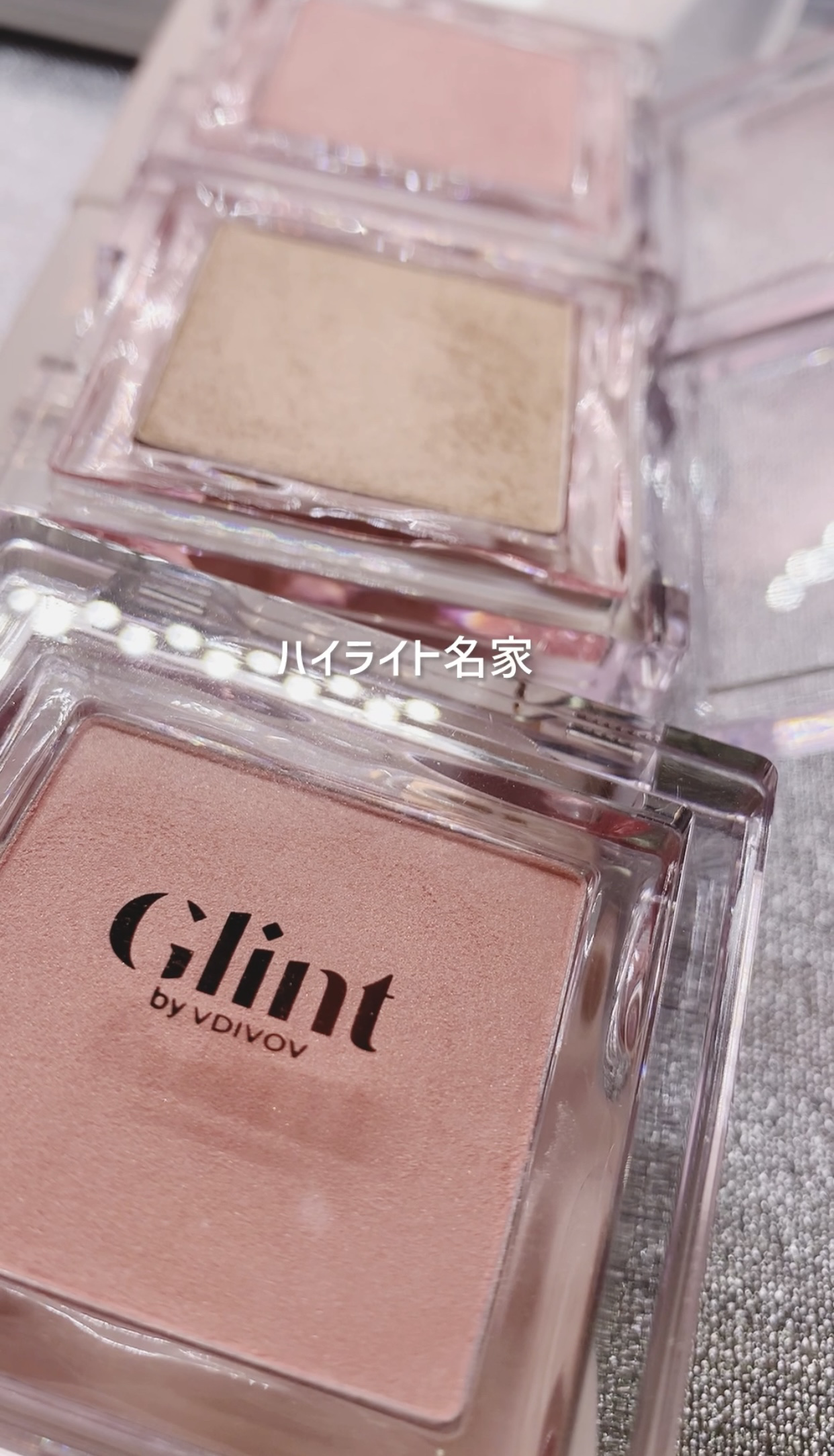 ハイライター/Glint/パウダーハイライトを使ったクチコミ（1枚目）