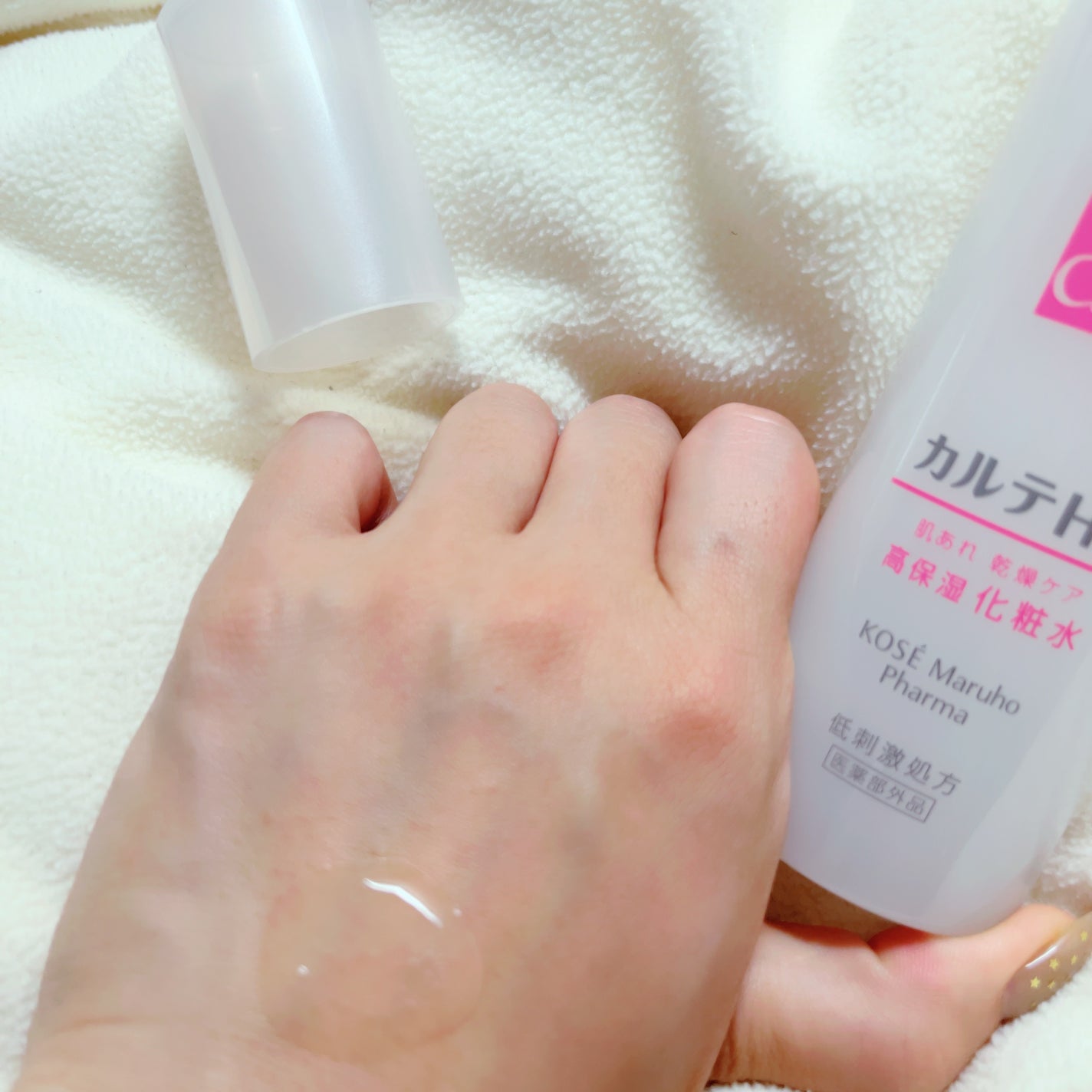 モイスチュア ローション/カルテHD/化粧水を使ったクチコミ(2枚目)