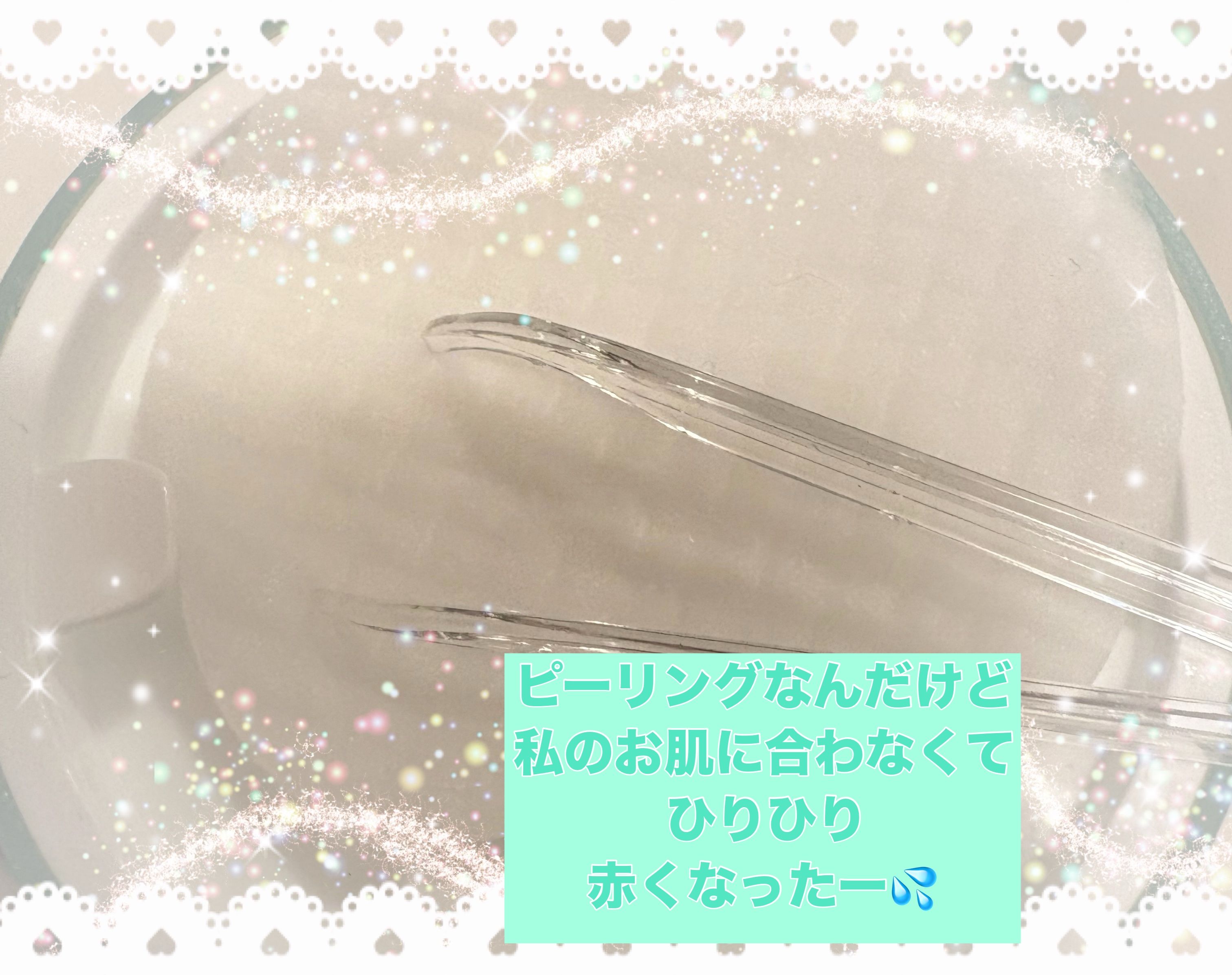 ブライトニングビタピーリングパッド/Dr.G/トナーパッドを使ったクチコミ（2枚目）