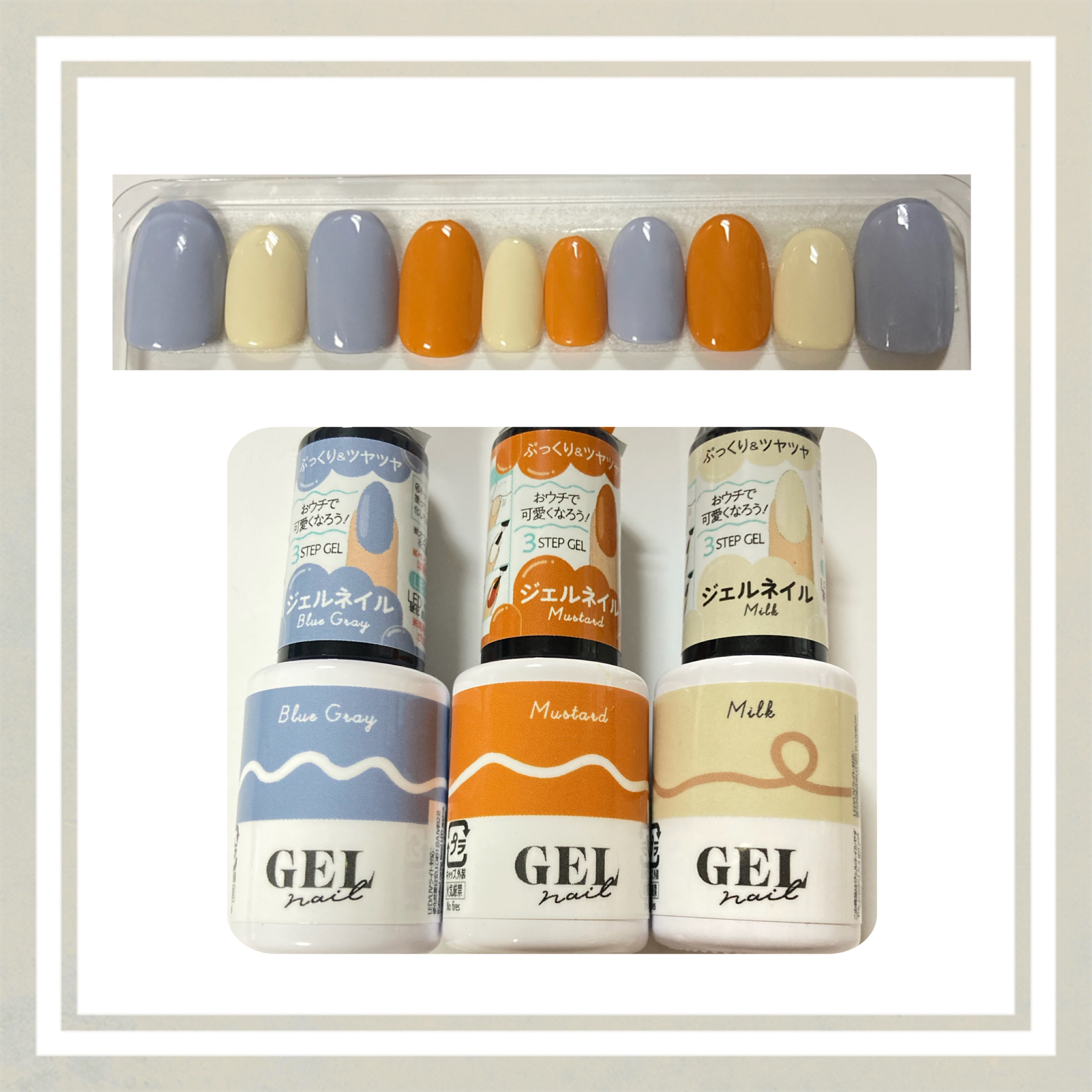 BRG ジェルネイル 40 マスタード/DAISO/ジェルネイルを使ったクチコミ（2枚目）