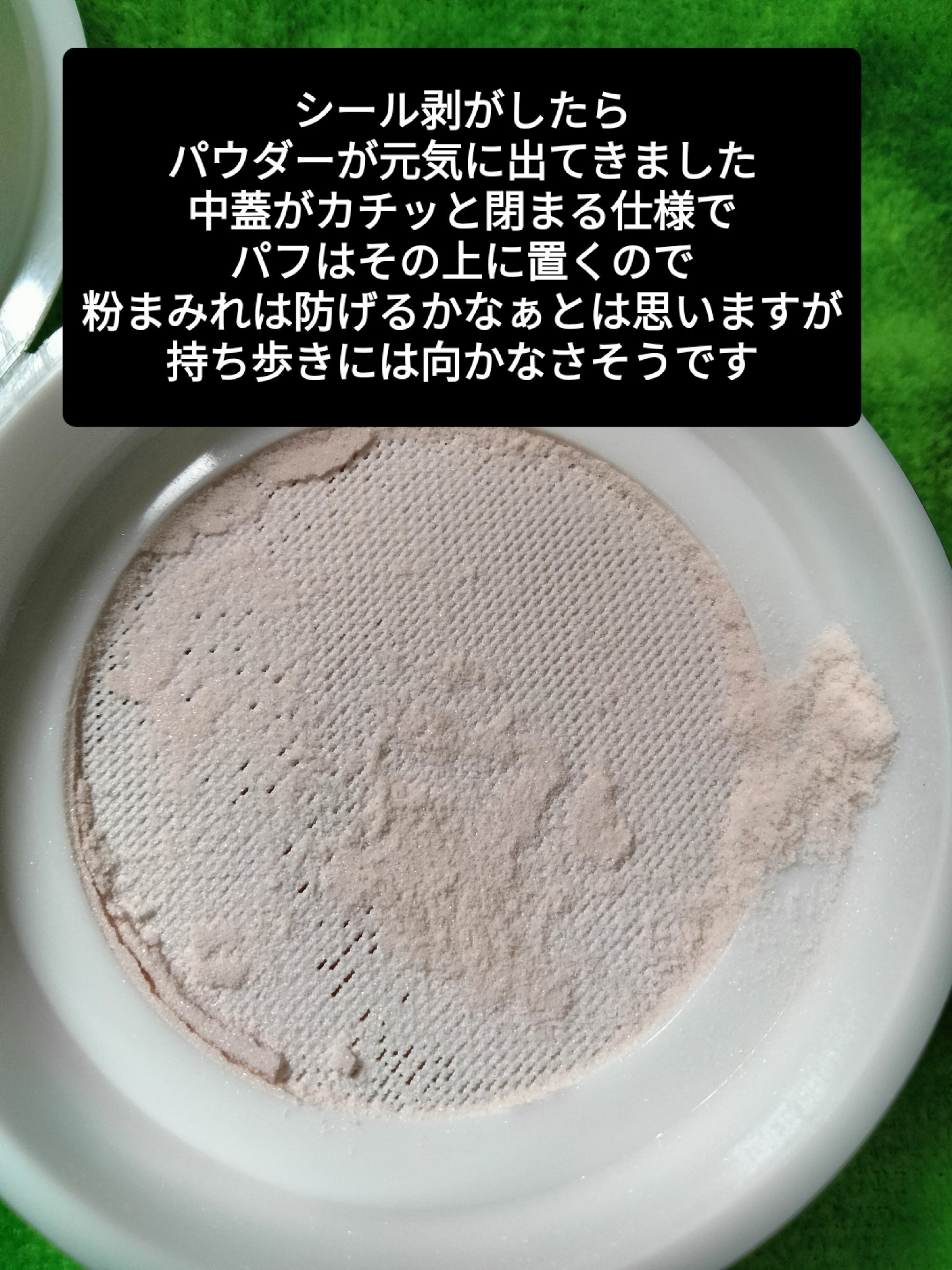 ピメル　あざむきパウダー　ルーセントピンク/pdc/フェイスパウダーを使ったクチコミ（3枚目）