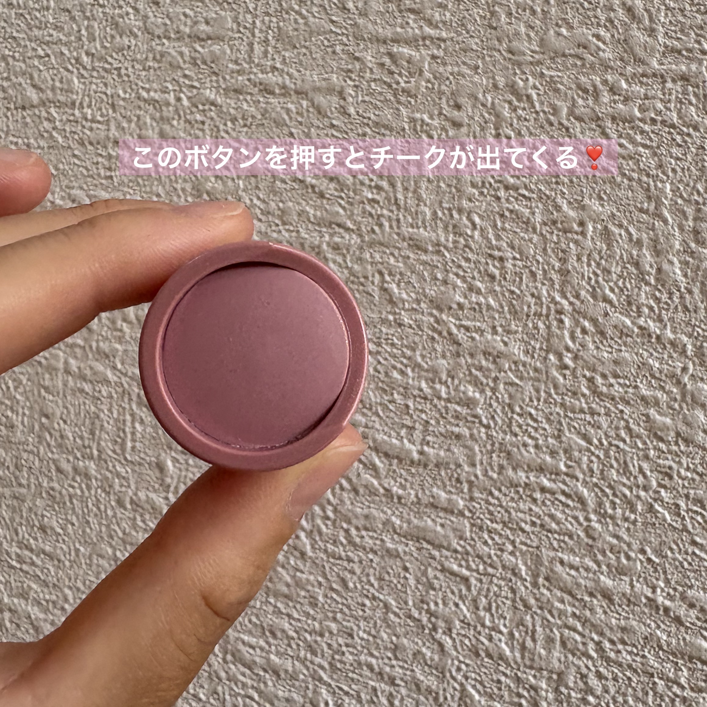 ペリペラ シロッピー トック チーク/PERIPERA/リキッドチークを使ったクチコミ（3枚目）