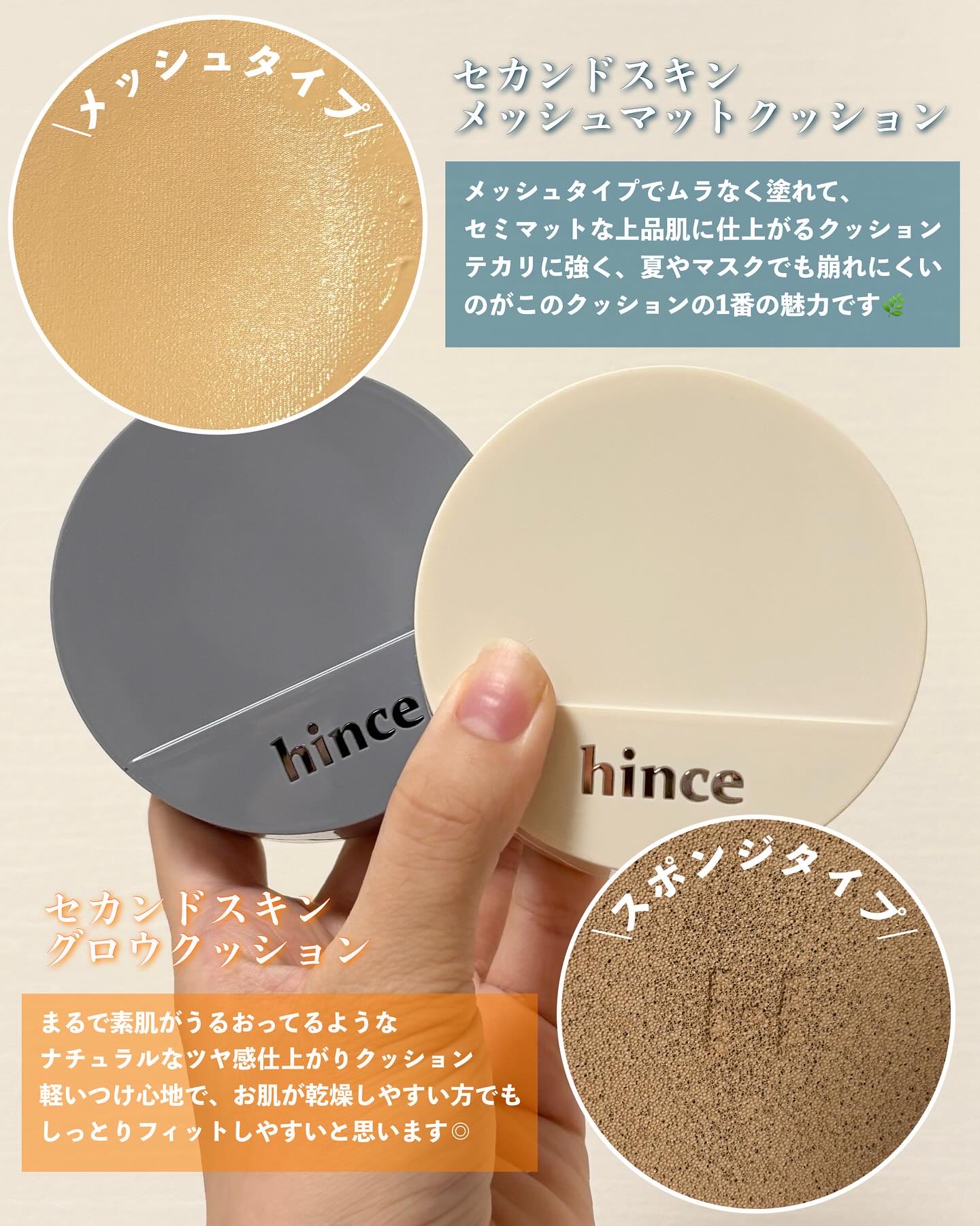 セカンドスキングロウクッション/hince/クッションファンデーションを使ったクチコミ（3枚目）
