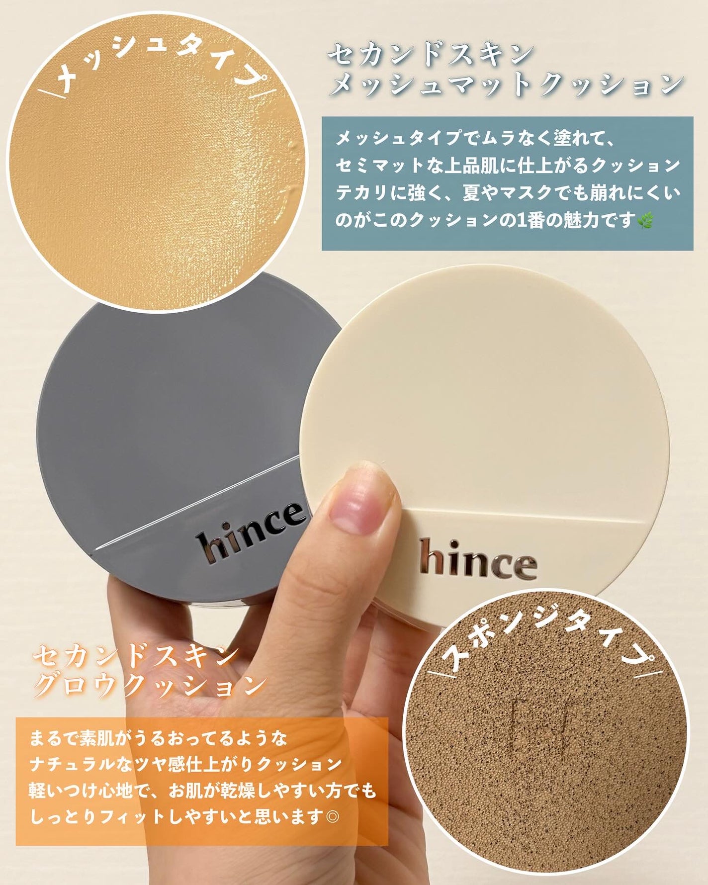 セカンドスキングロウクッション/hince/クッションファンデーションを使ったクチコミ(3枚目)