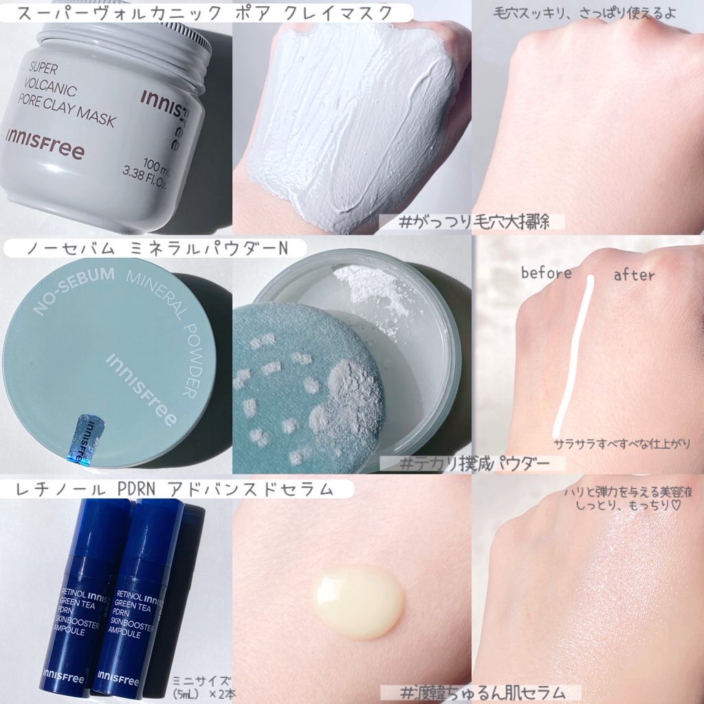 ノーセバム　ミネラルパウダー　N/innisfree/ルースパウダーを使ったクチコミ（2枚目）