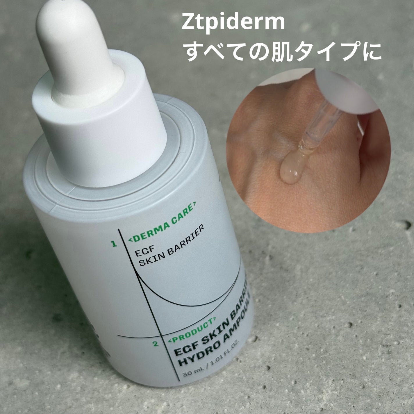 Lisaðââ¬æçš¿ãããã©ããð«¶ð» on LIPS ãztpidermïŒãžãããŒã ïŒEGFã¹ãã³ããªã¢ãã€ããã¢ã³ã..ãïŒ1æç®ïŒ