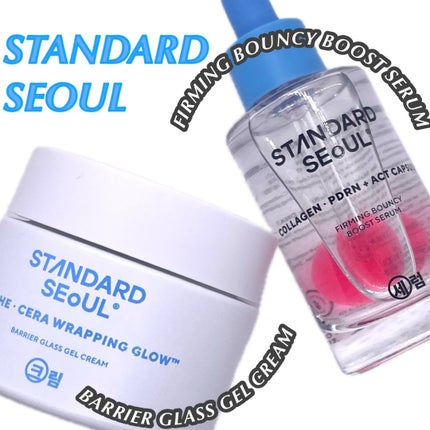 バウンシーブーストセラム/STANDARD SEOUL/美容液を使ったクチコミ(1枚目)