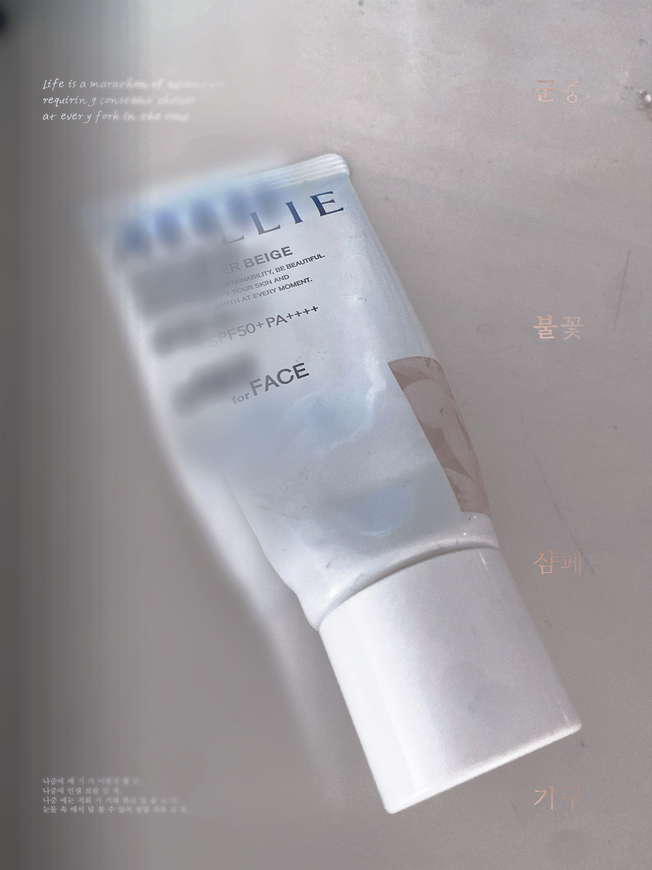 アリィー クロノビューティ カラーチューニングUV/アリィー/日焼け止めクリームを使ったクチコミ（1枚目）