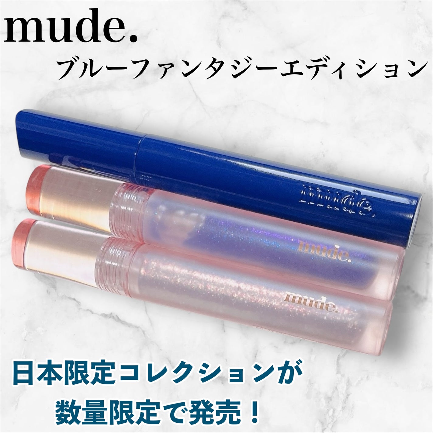 MD インスパイアロングラッシュ カーリングマスカラ/mude/マスカラを使ったクチコミ(1枚目)