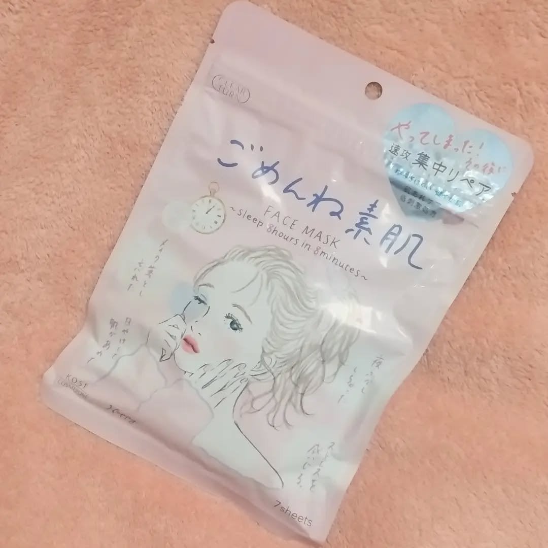 ごめんね素肌マスク/クリアターン/シートマスク・パックを使ったクチコミ(1枚目)